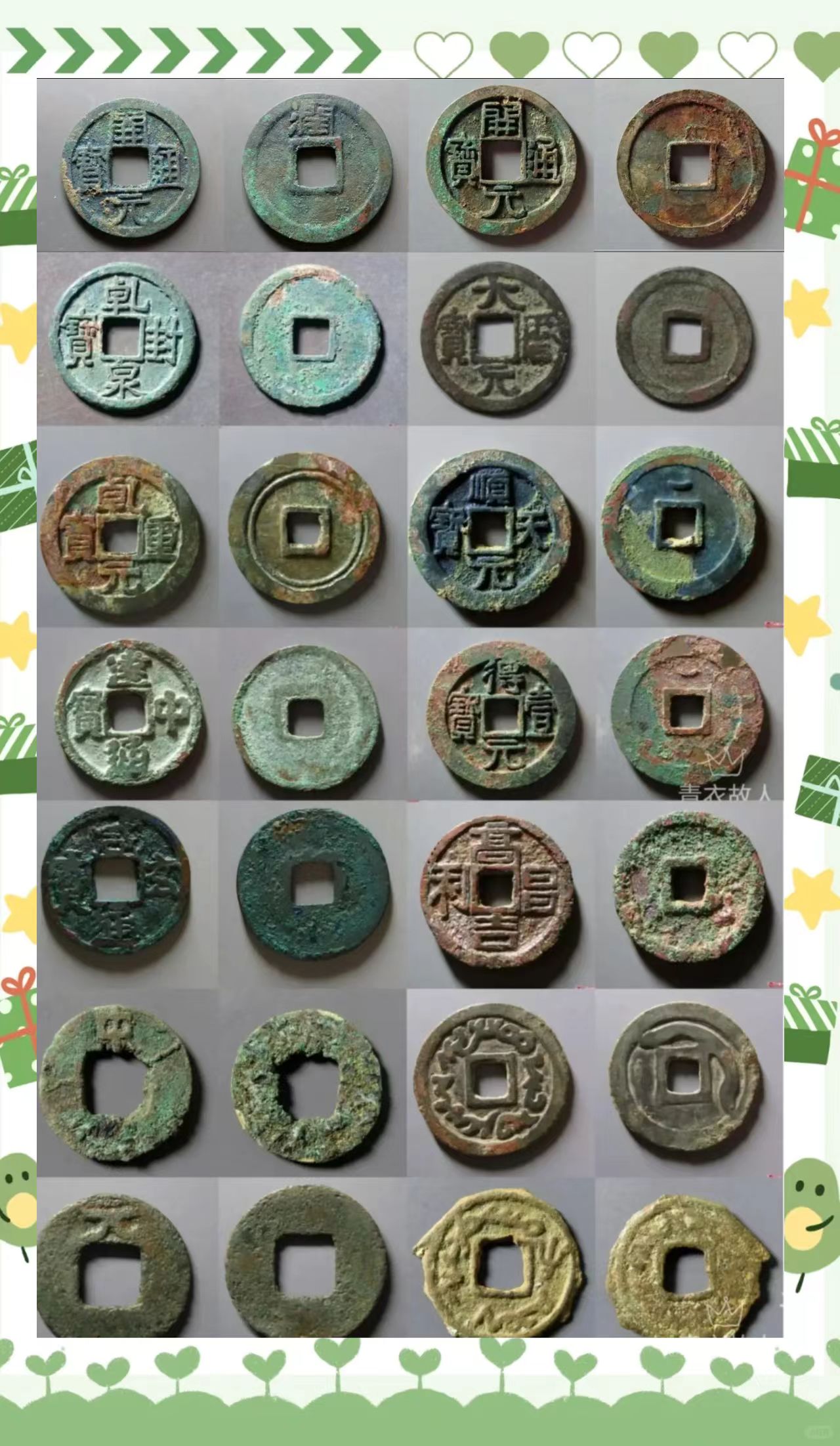 DIY工艺品创意铜钱（不含挂绳钥匙链）