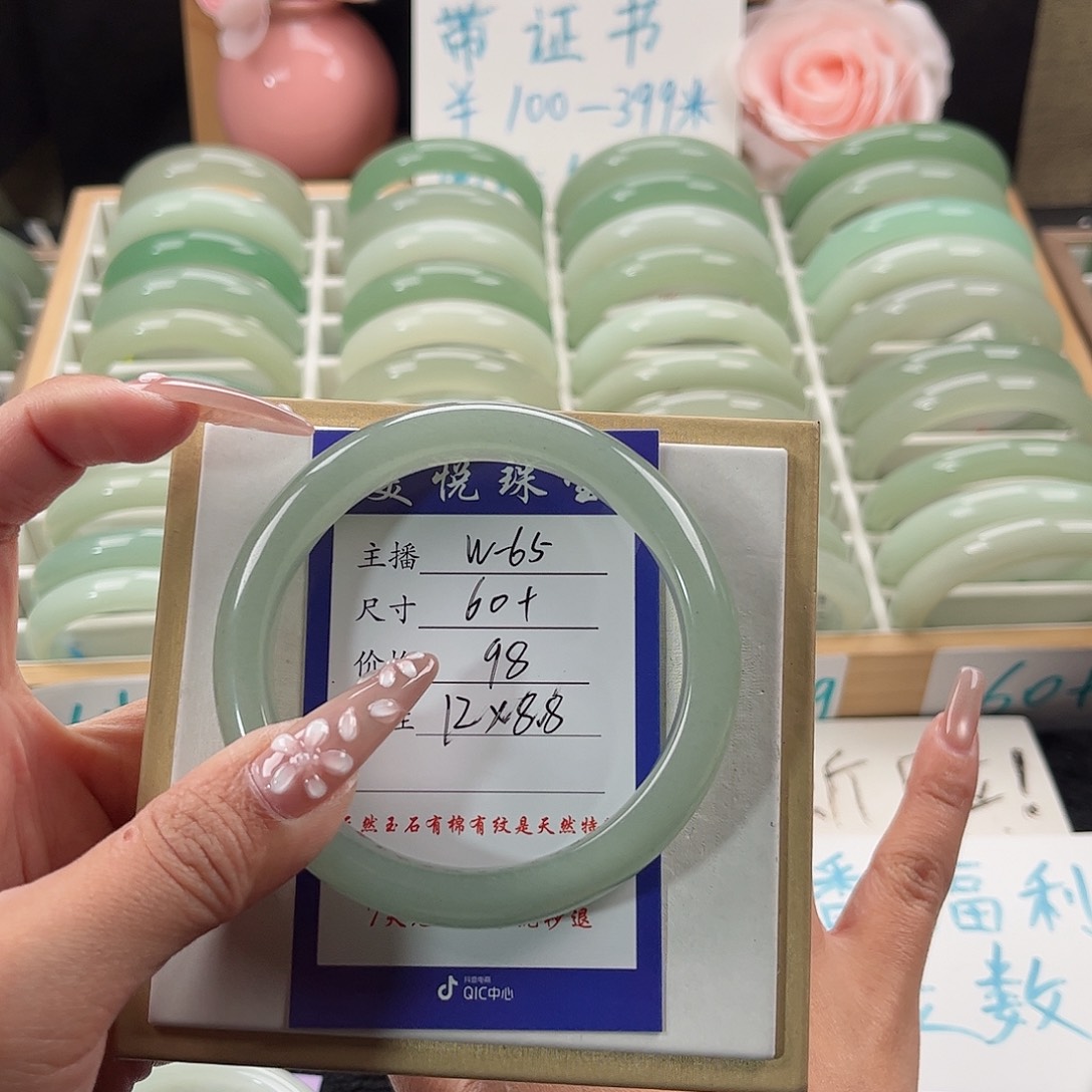 未镶嵌手镯东陵石扬*