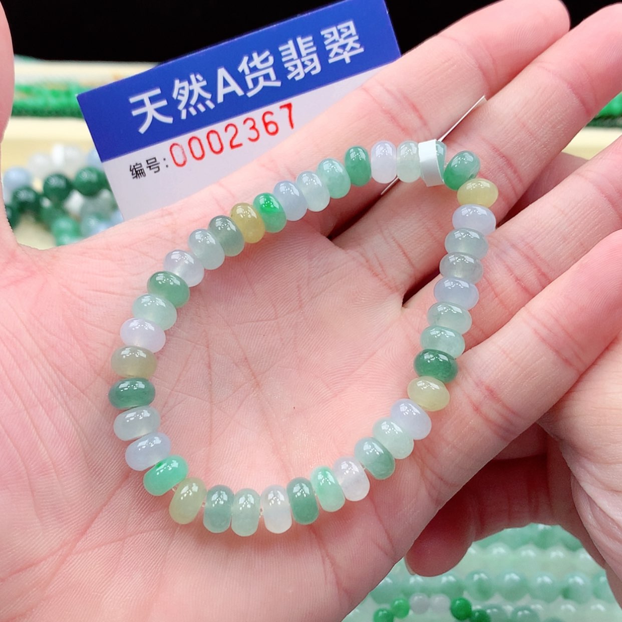 【闪购商品】翡翠未镶嵌项链缅甸天然A货翡翠