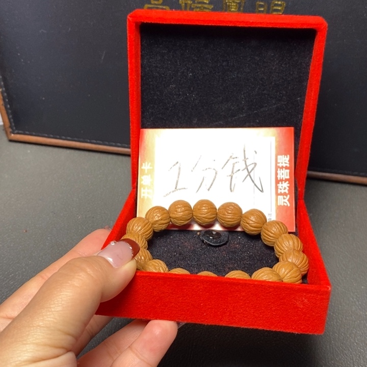 手串凤眼菩提?***行尼泊尔