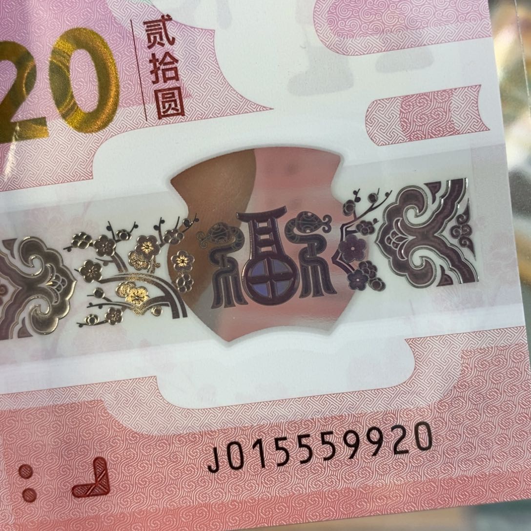 塑料9920。。。。。。。。。。