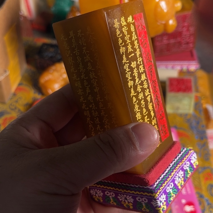 寿山石印石寿山石