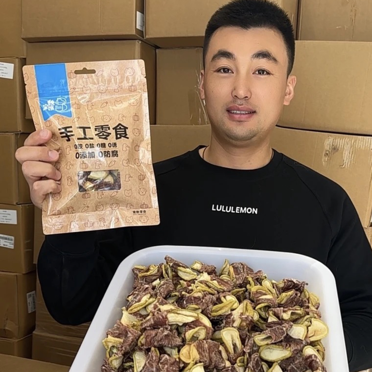 【直播鸭肉梨】狗狗宠物零食食品宠物零食80g/袋鹅喉管