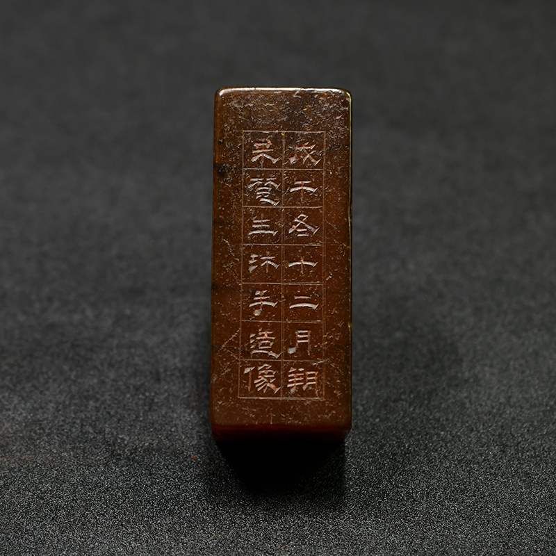 老印章金石篆刻 寿山石 芙蓉石 闲章 印章R32