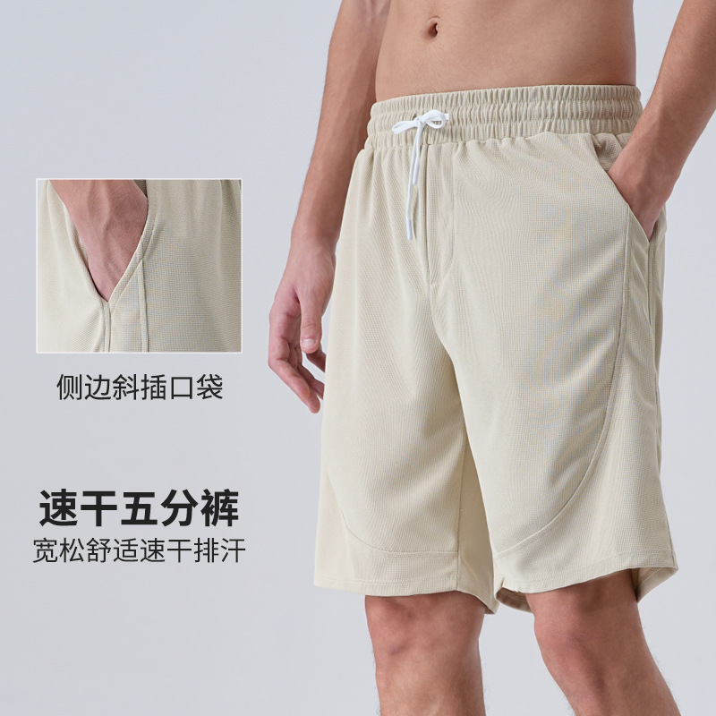 男夏季宽松休闲薄款运动训练休闲透气排汗速干运动短裤 MK24508