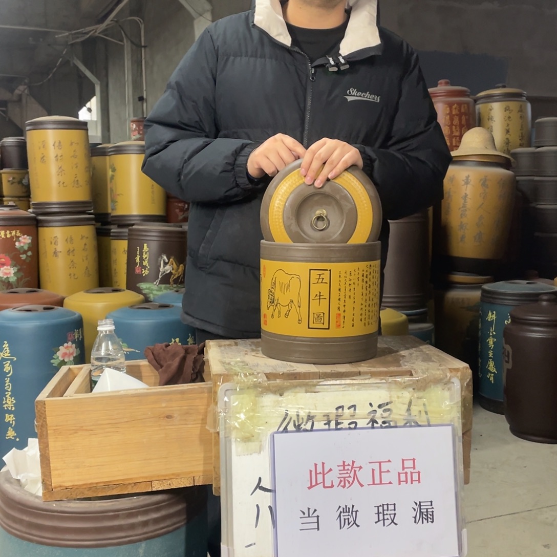 宜兴原矿紫砂茶叶罐