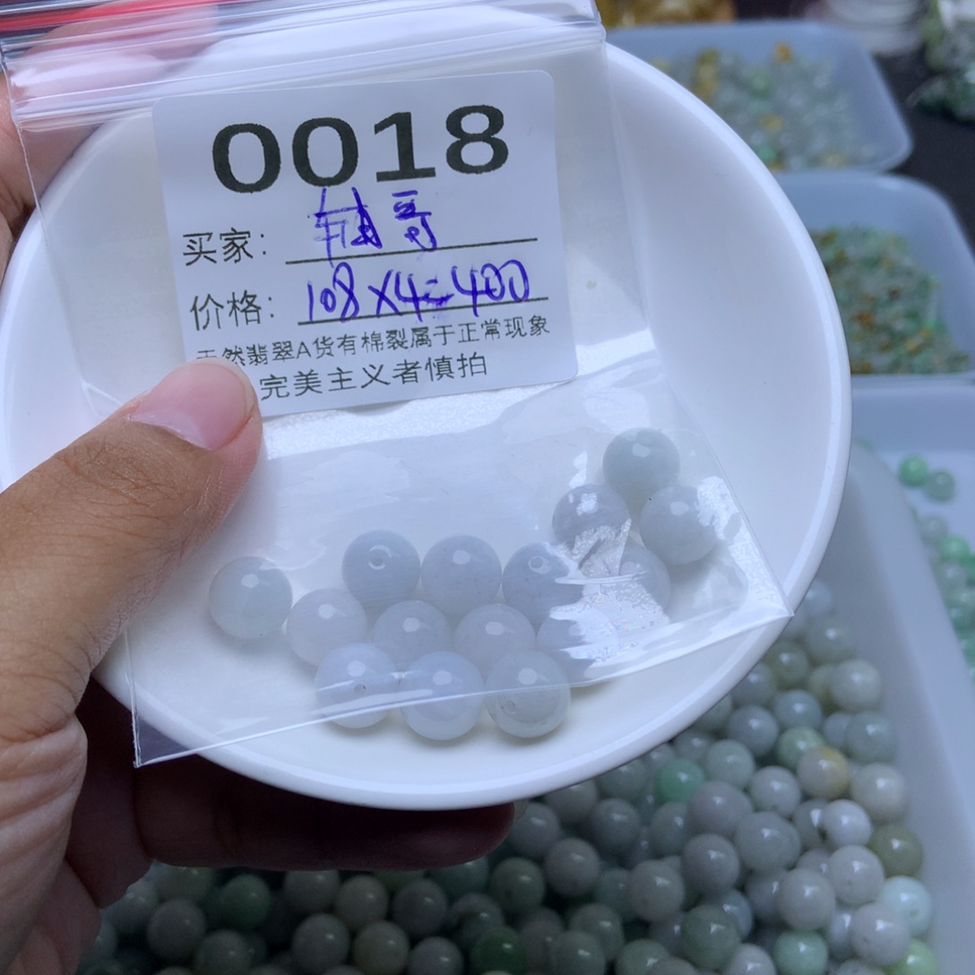 未镶嵌手链翡翠辅*