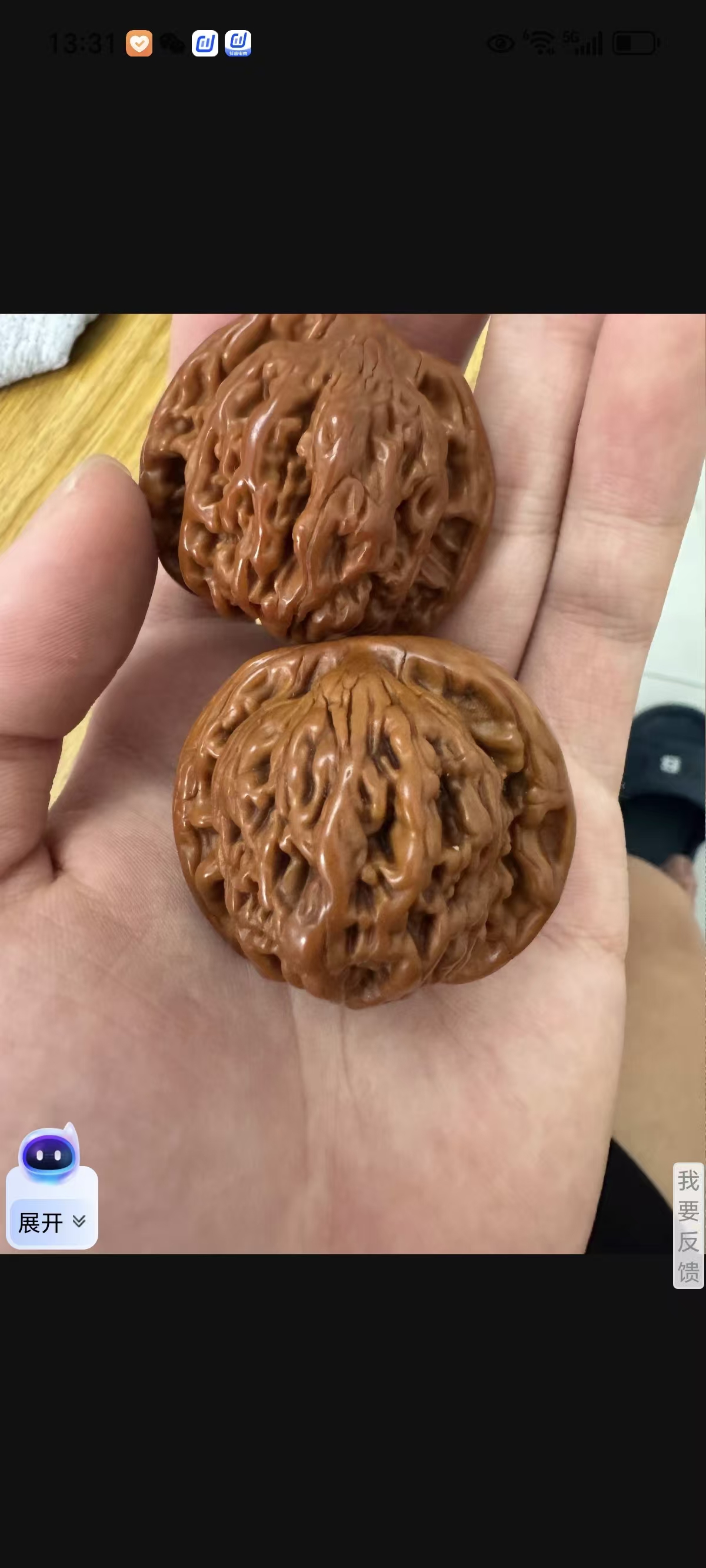 机刷文玩核桃 直播间选货一物一拍