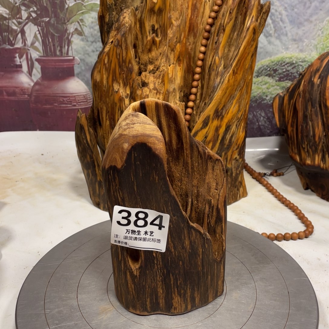 睿***人木清凉薄荷药香味随形摆件，土埋老料自然香韵造型独特