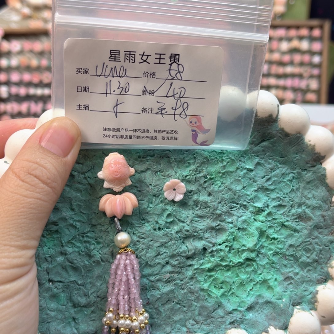 u***a贝壳非金属粉嫩嫩贝贝