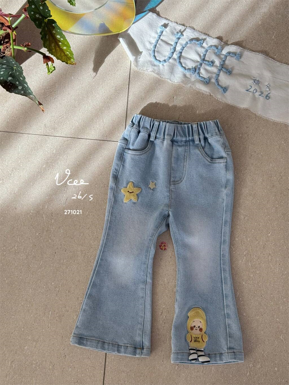 【星星人牛仔裤】釉兮·26春～女童卡通星星微喇牛仔裤271021童装汉服
