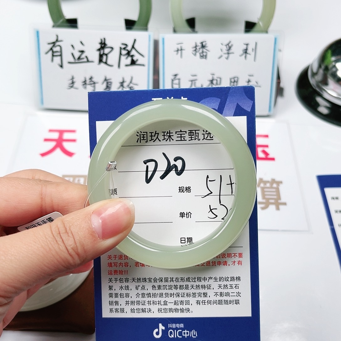 和田玉手镯未镶嵌一***计