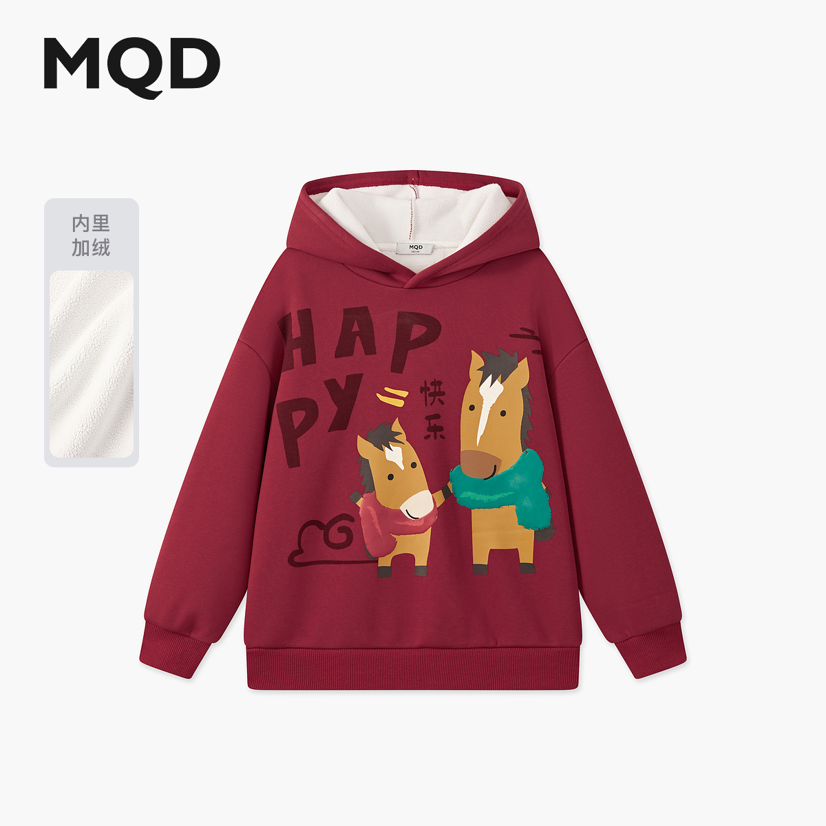 【拜年服】MQD男童25冬新款加绒保暖小马女童连帽卫衣9654W0683