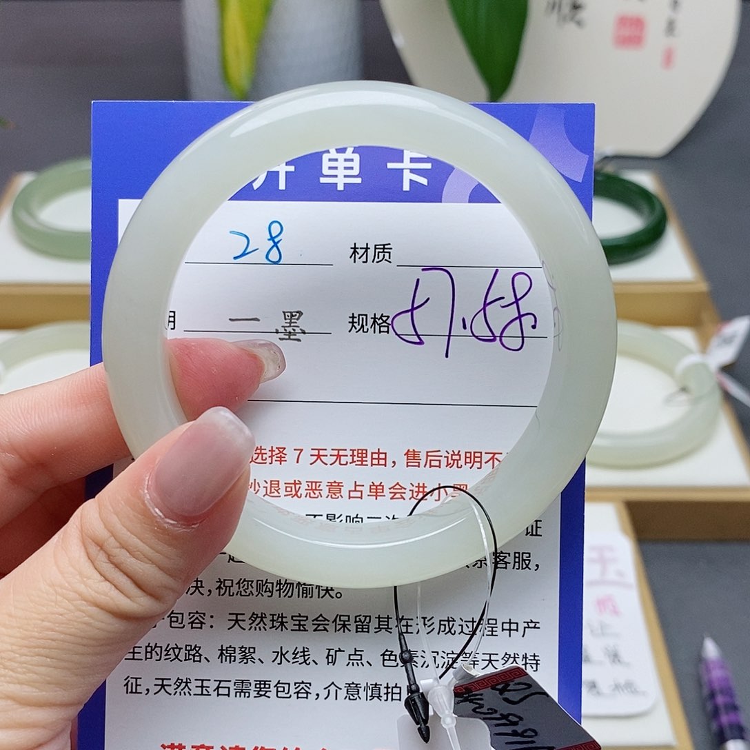 和田玉手镯未镶嵌az