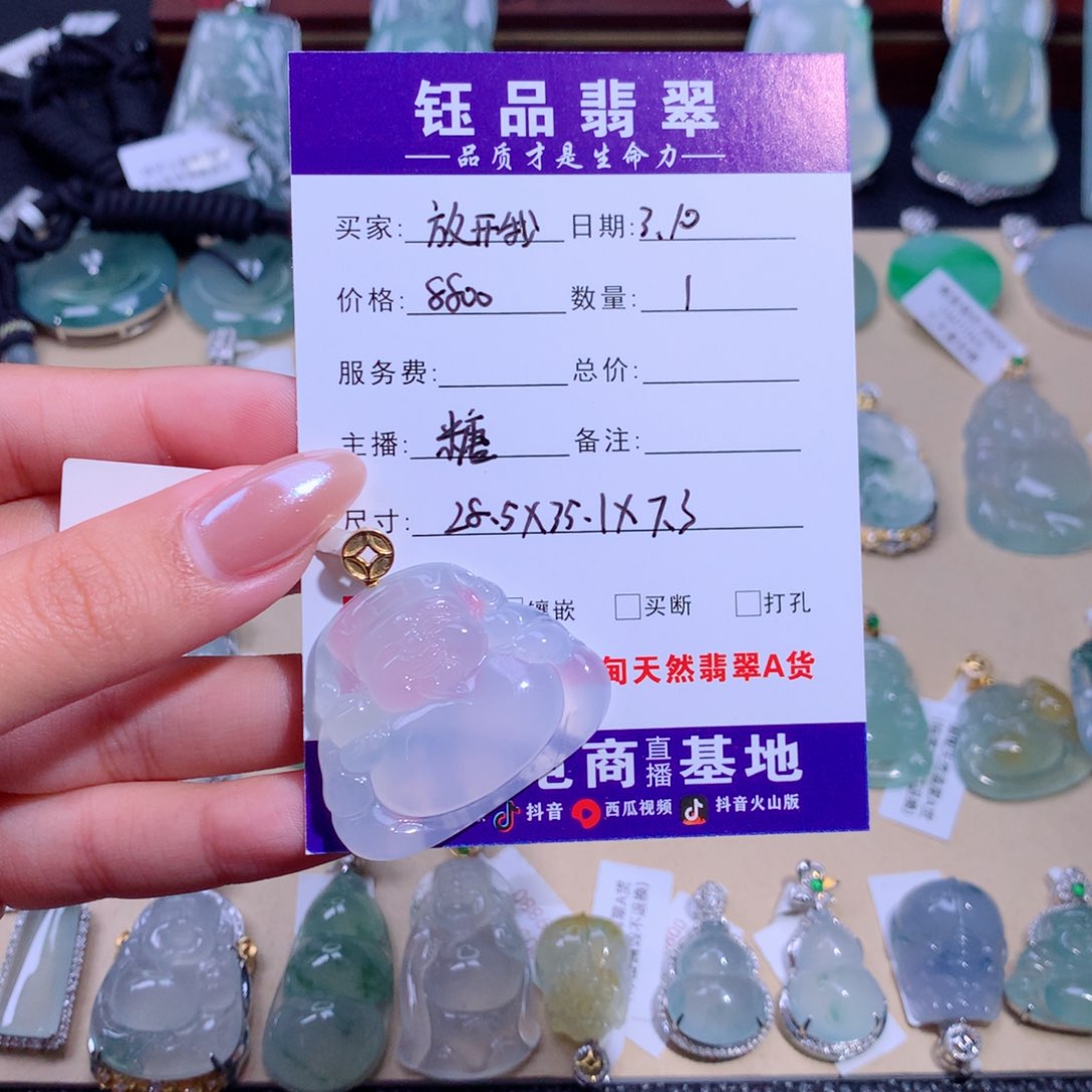 翡翠吊坠(不含链)18K金镶嵌放*我