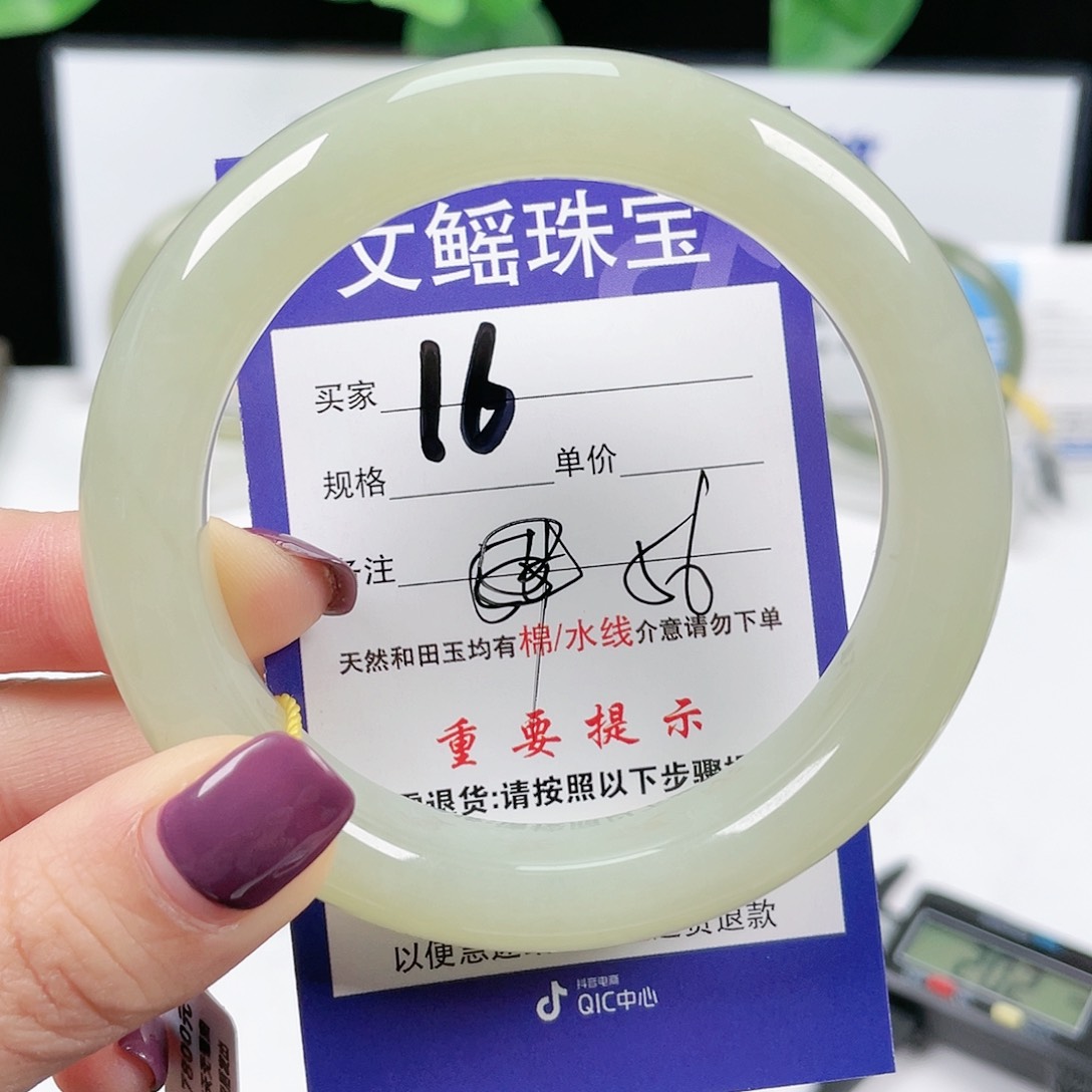 和田玉手镯未镶嵌