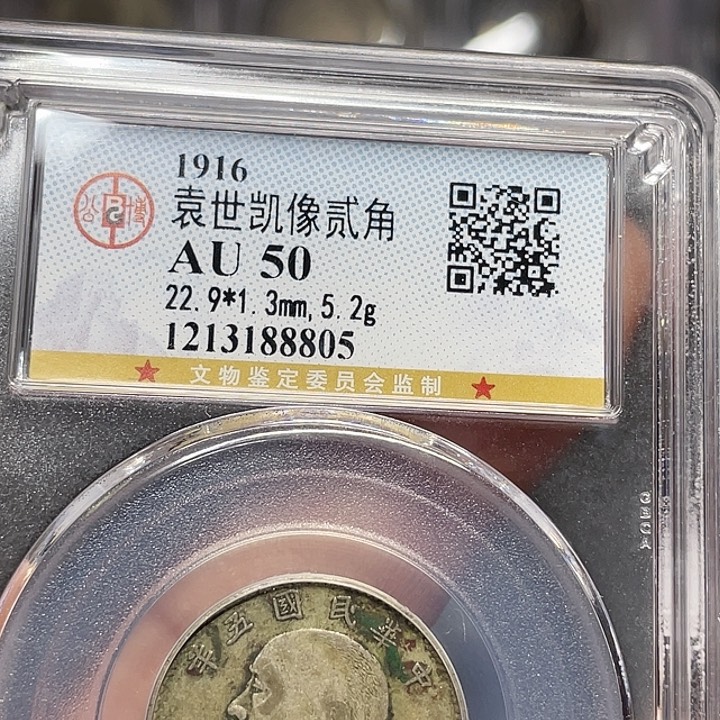 银如图所说的一个