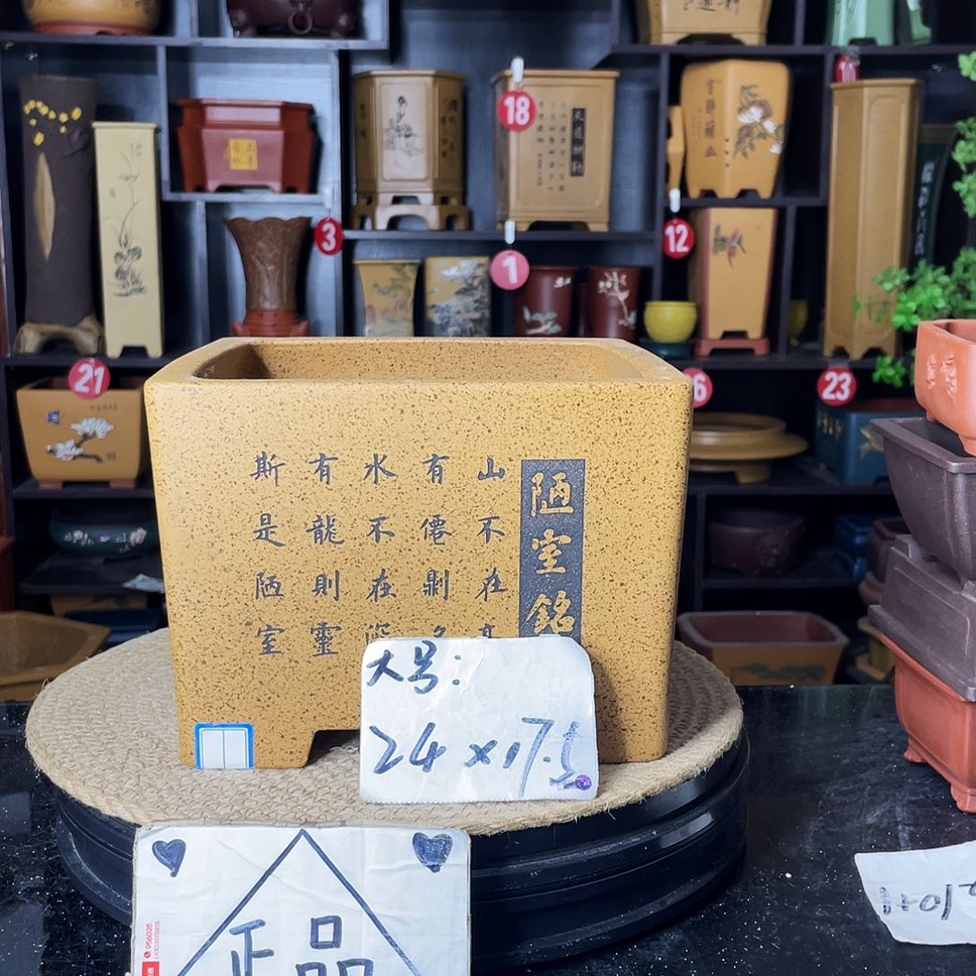 紫砂紫砂艺术紫砂工艺