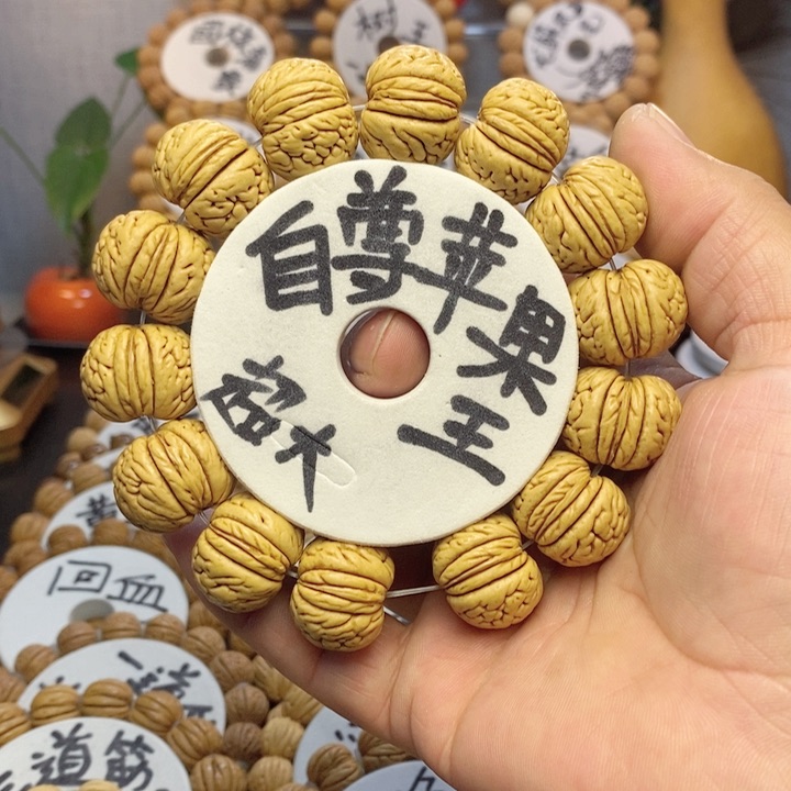 【闪购商品】v**o桃核雕刻手串手链