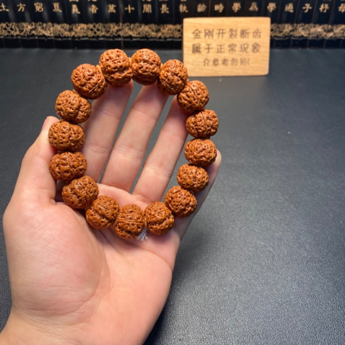 新品金刚菩提手串1号