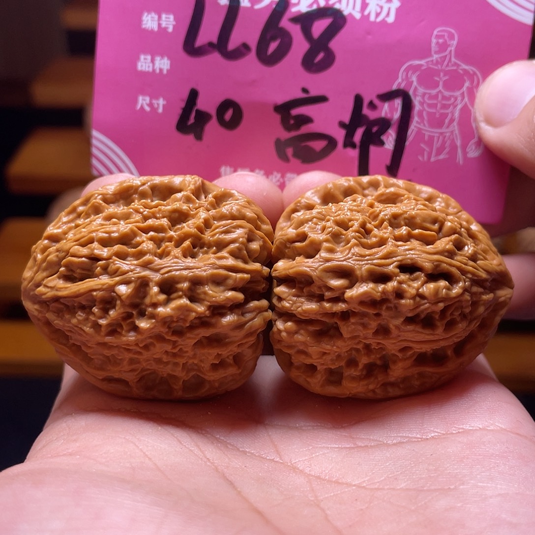 文玩核桃吊坠文玩