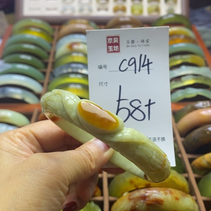 蛇纹石玉手镯未镶嵌