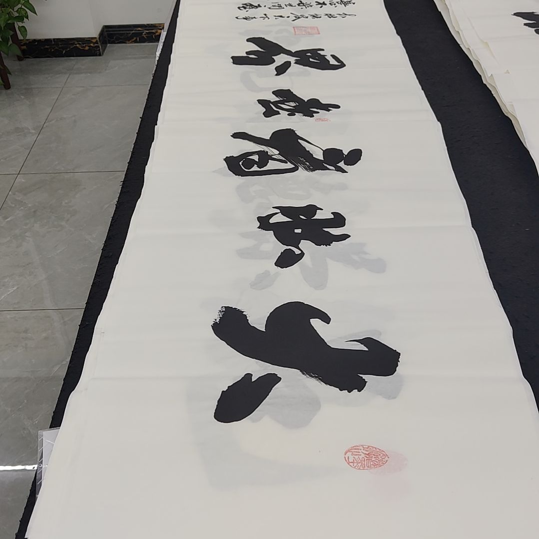 申国栋老师作品一副