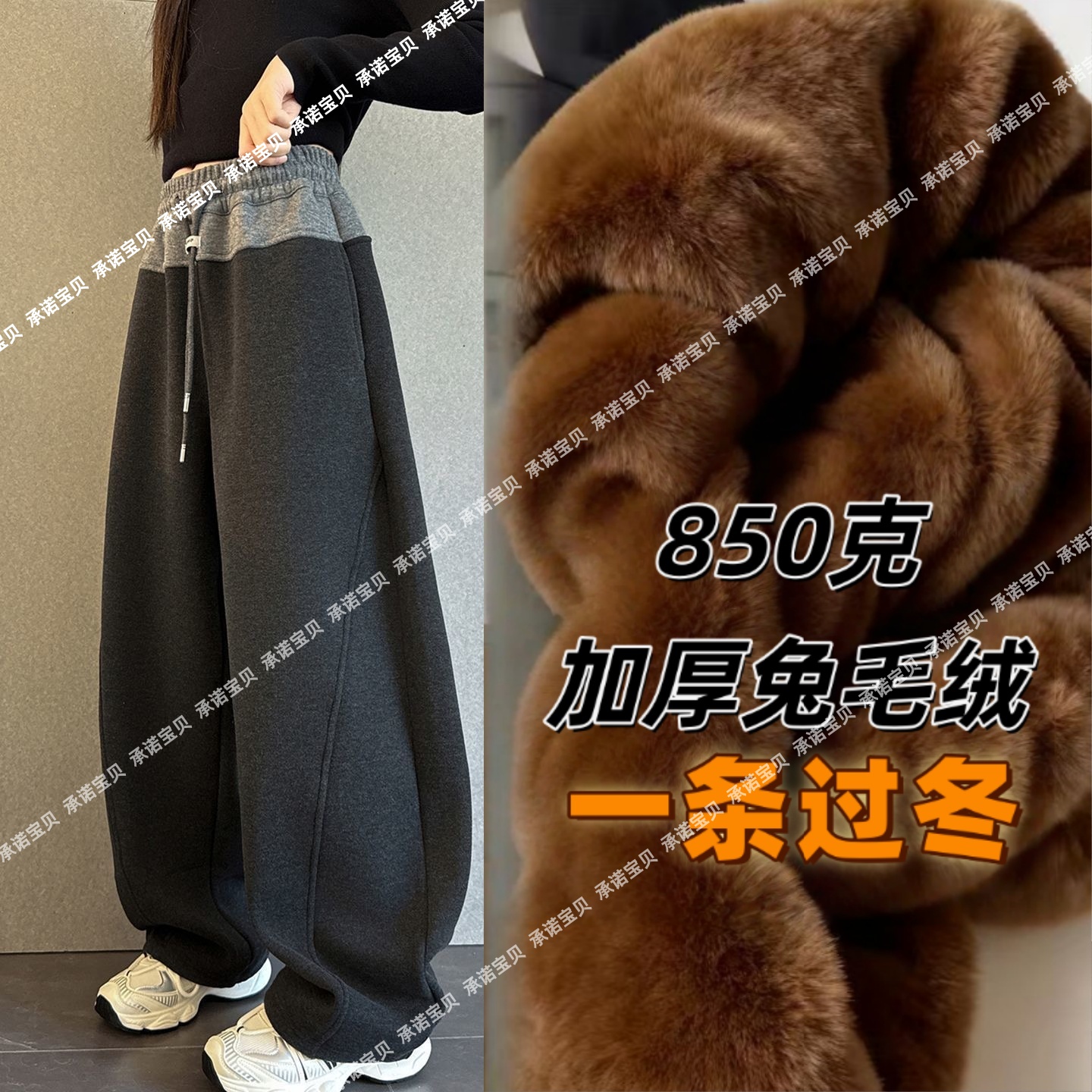【一条过冬～】男女童冬季新款仿兔毛绒休闲时尚加绒弯刀裤