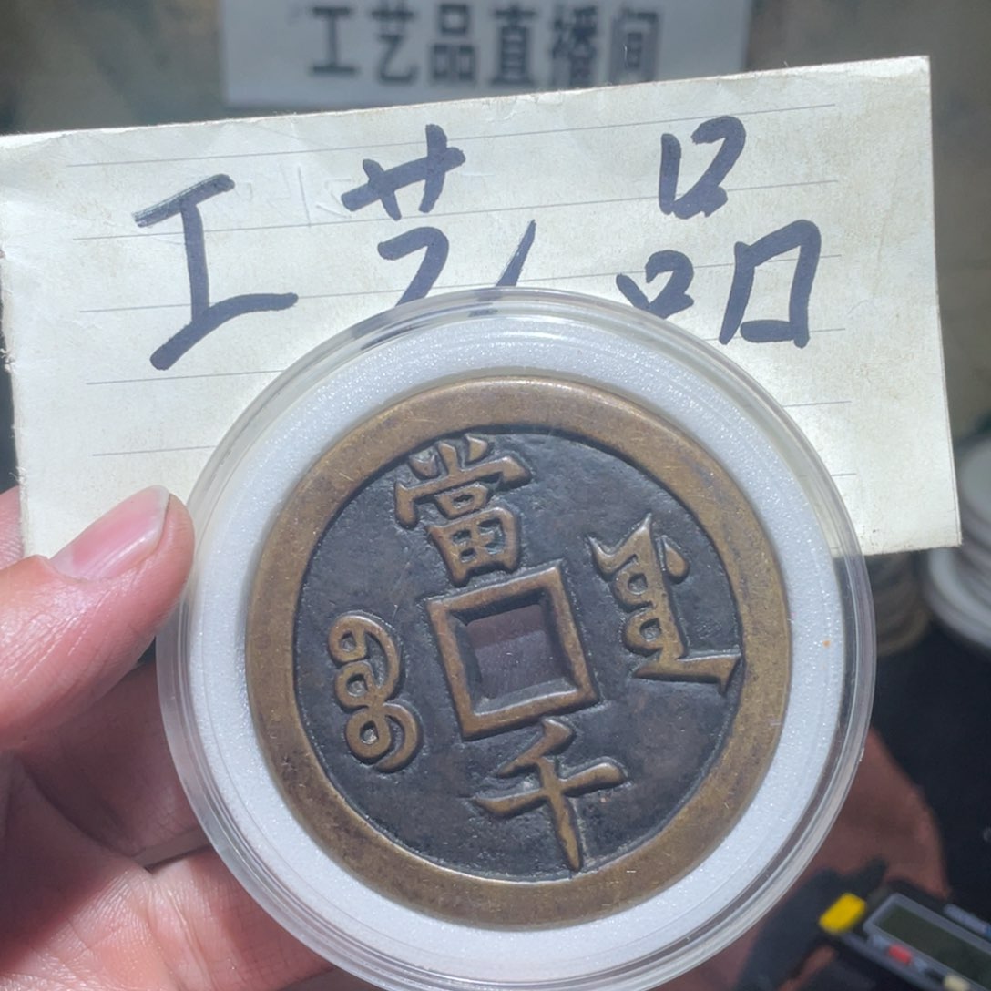 铜工艺品工艺品工艺品