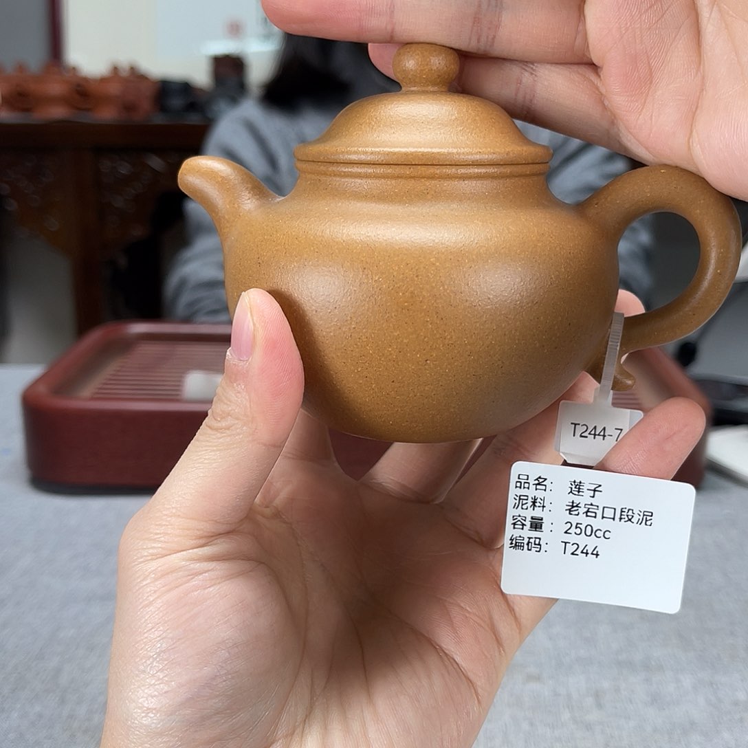 紫砂茶壶方圆紫砂