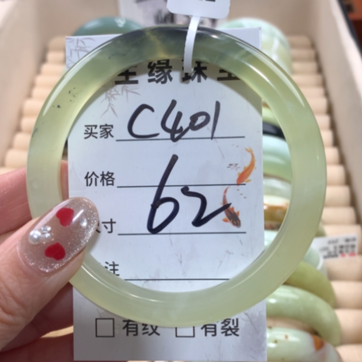 【闪购商品】未镶嵌蛇纹石玉手镯