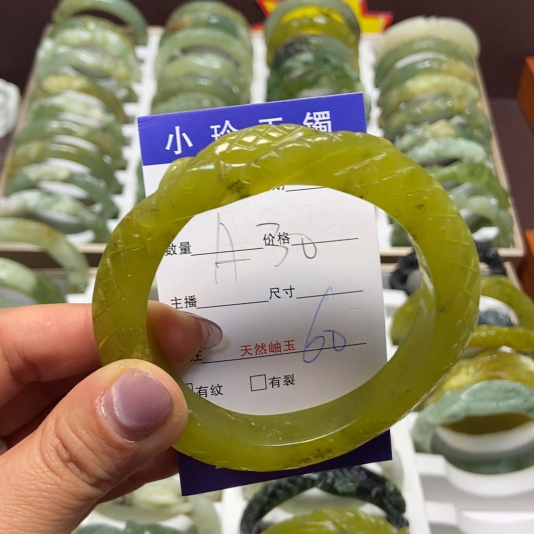 蛇纹石玉手镯未镶嵌