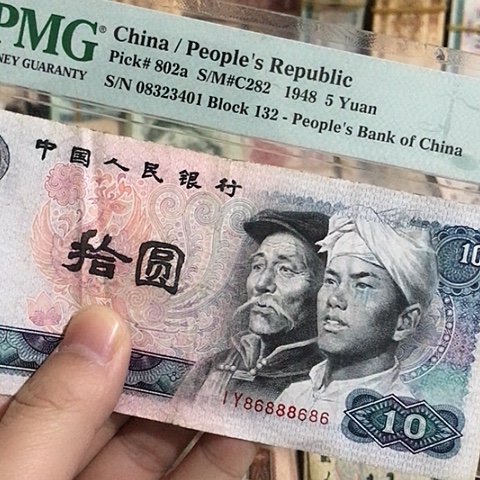 M***羊1张退市旧票福利品86888686