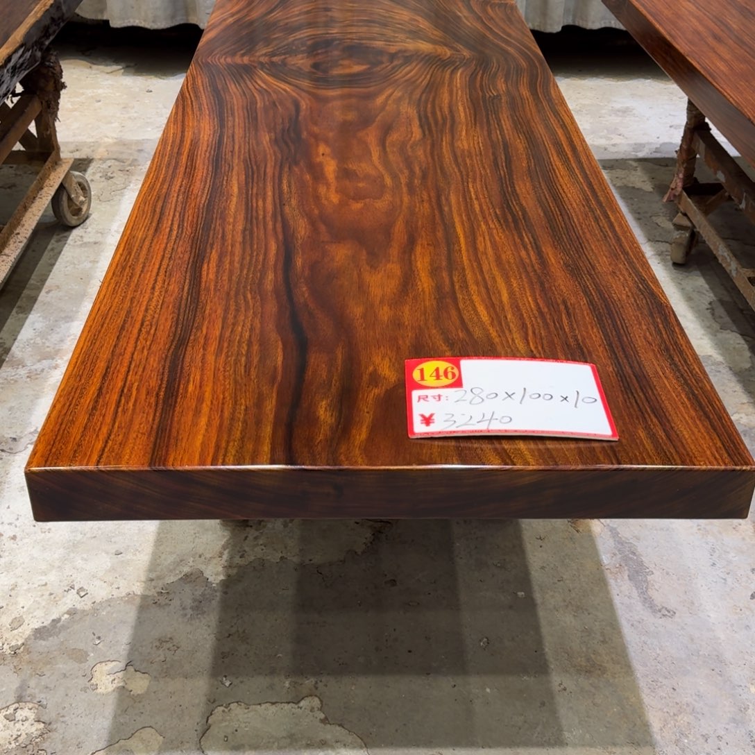 用***3木（非红木类）280*100*10