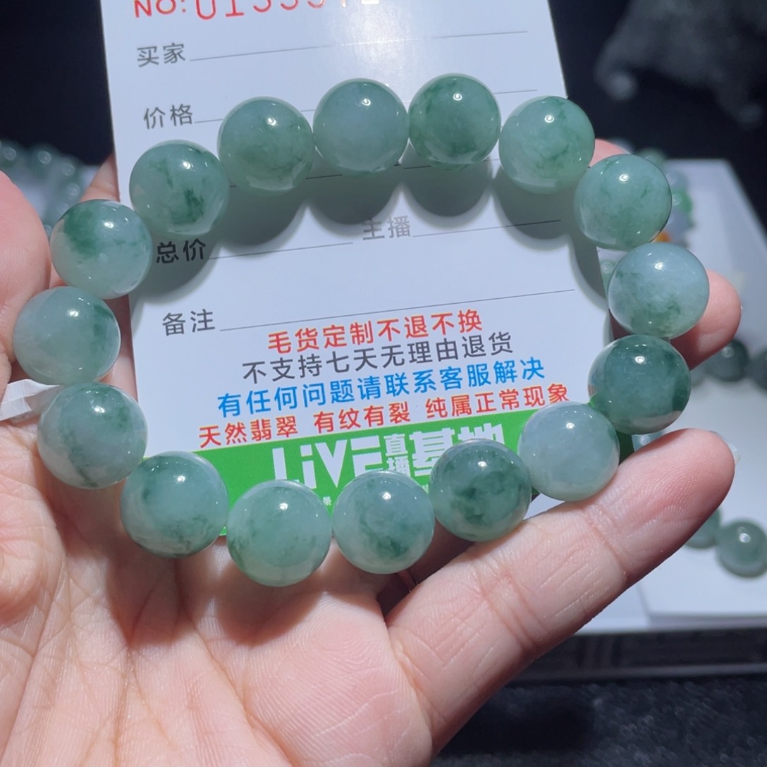 定制翡翠未镶嵌天然a货翡翠手串