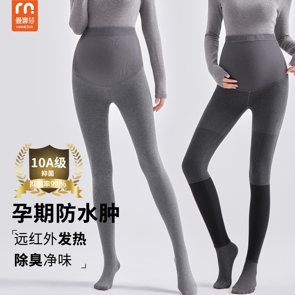 曼娜莎新款孕妇打底裤秋冬款外穿加绒加厚保暖连裤袜打底袜高弹力