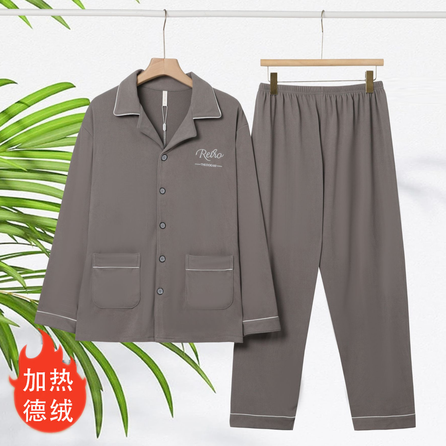 【徳绒】男式秋冬季发热保暖长袖开衫宽松加肥加大家居服睡衣套装