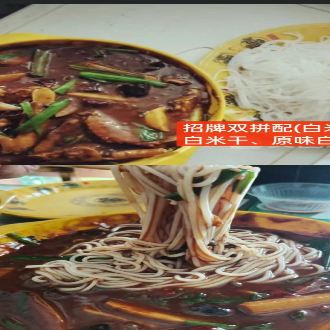 招牌双拼配白米干鸡脚+鸡翅