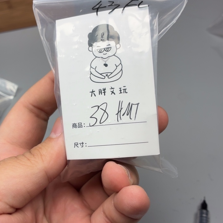 养***田文玩核桃把件38蛤蟆头