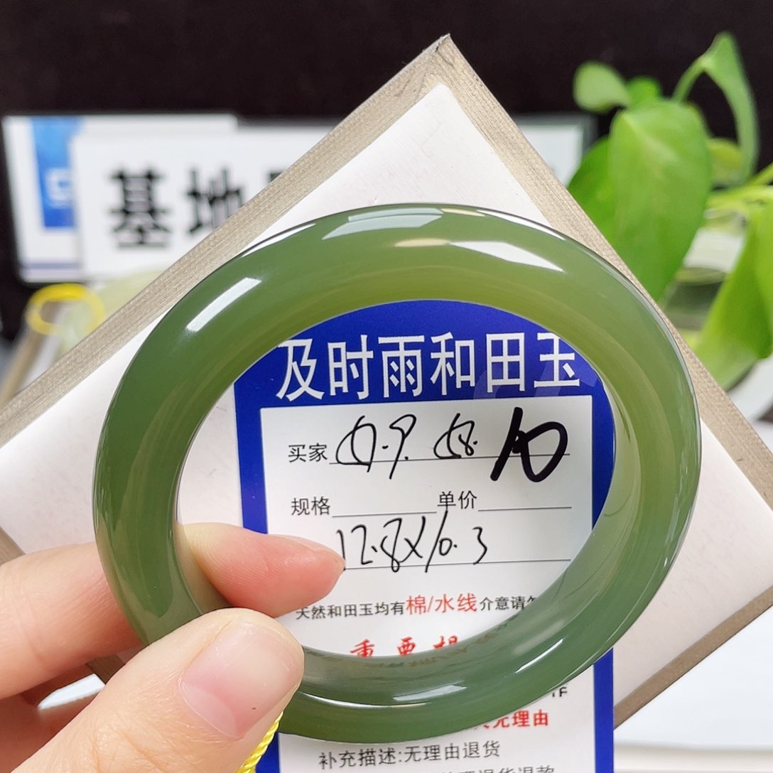 和田玉手镯未镶嵌