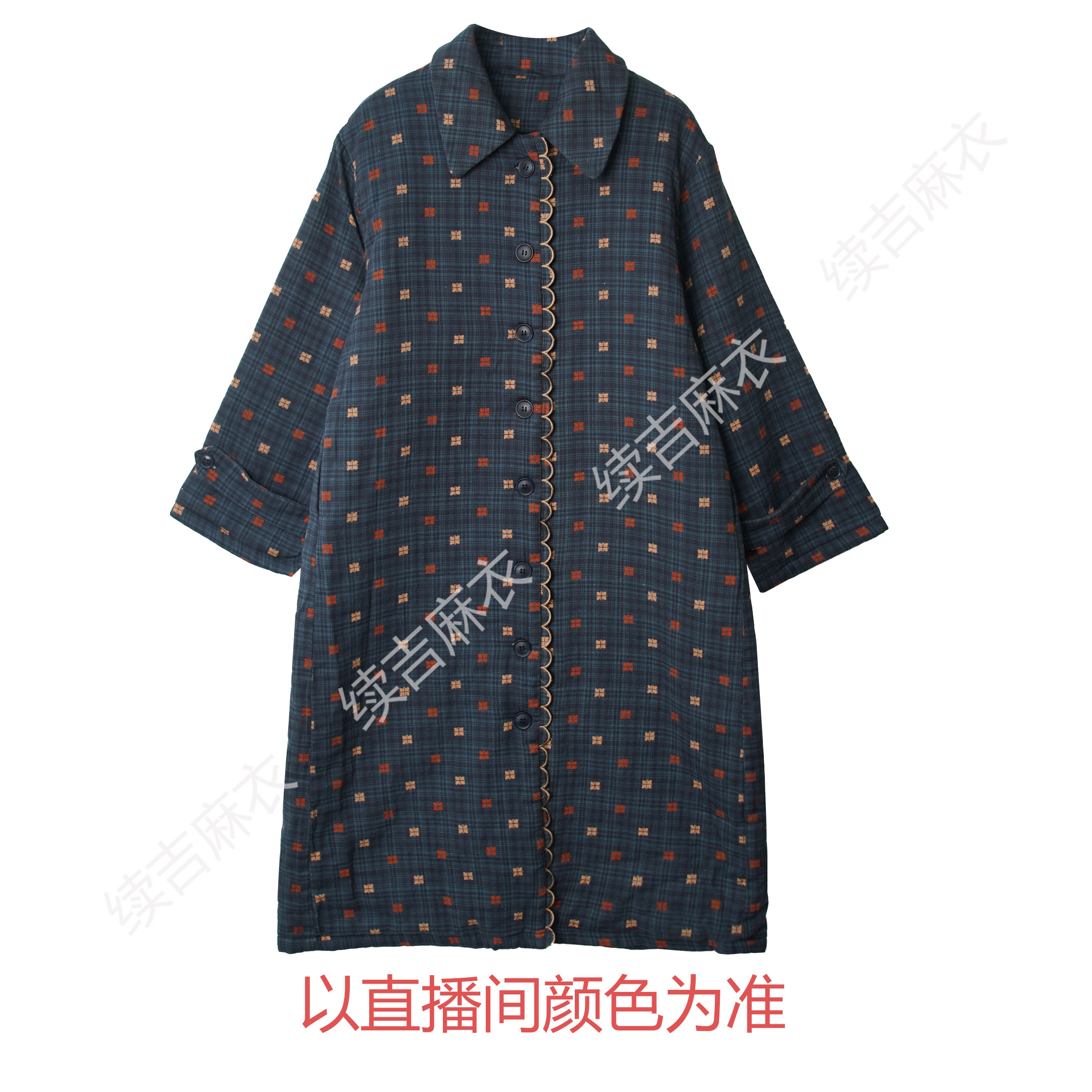 冬-续吉麻衣25-2583【依旧如初】翻领单排扣长袖休闲中长款棉衣