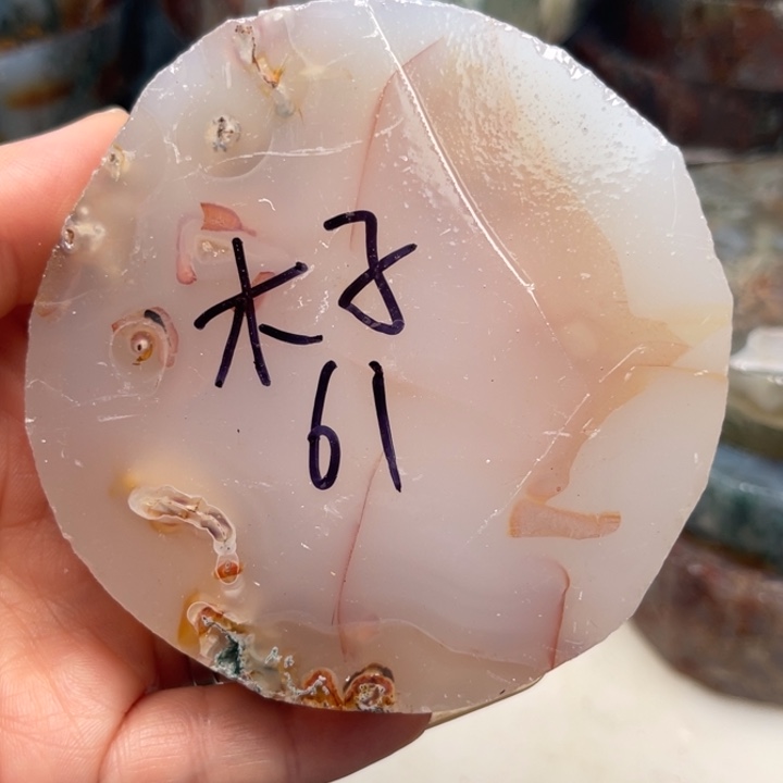 木***子定制玛瑙定制水草玛瑙手镯
