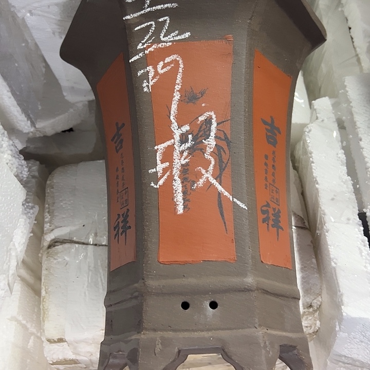 享受至始至终只是  