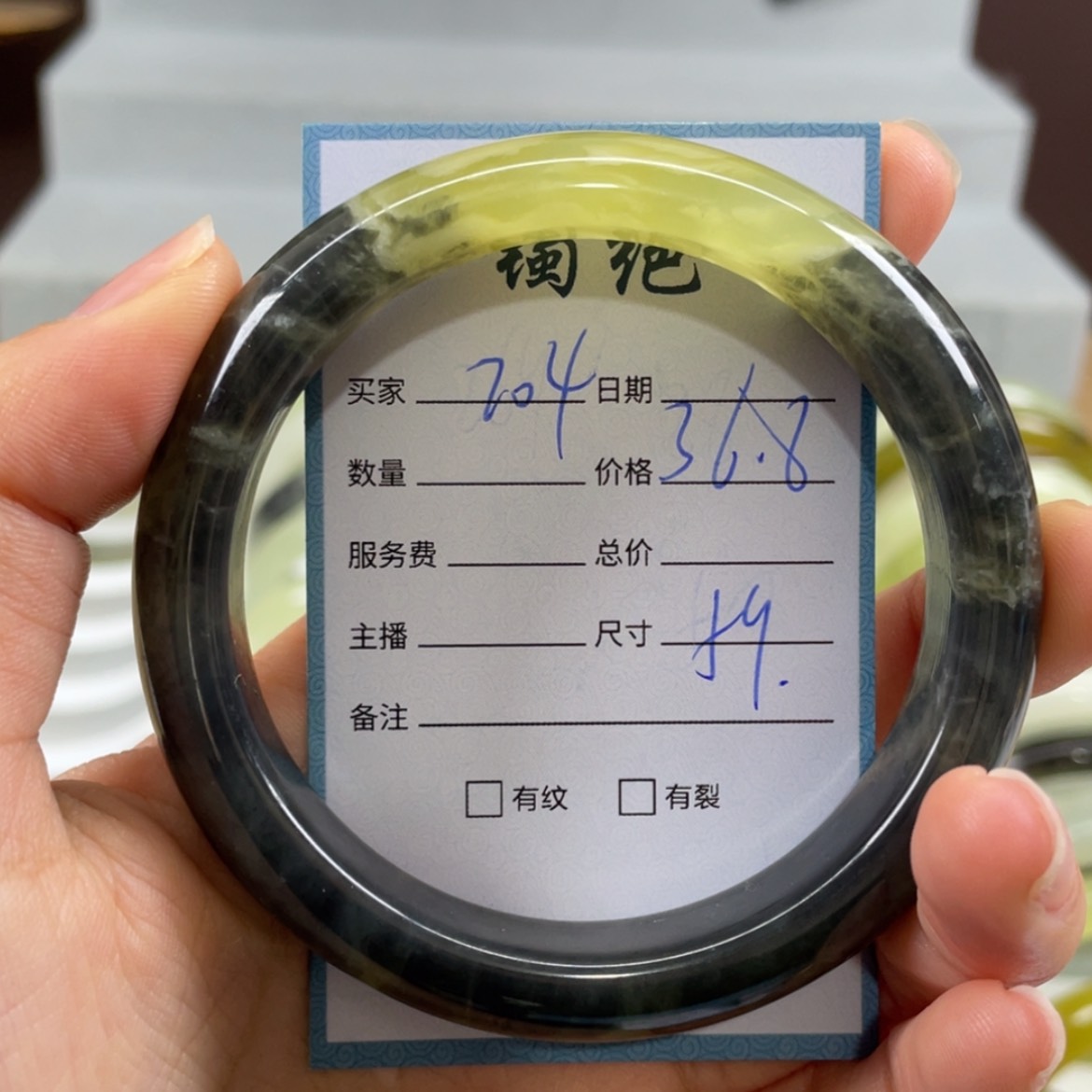 【闪购商品】蛇纹石玉未镶嵌手镯