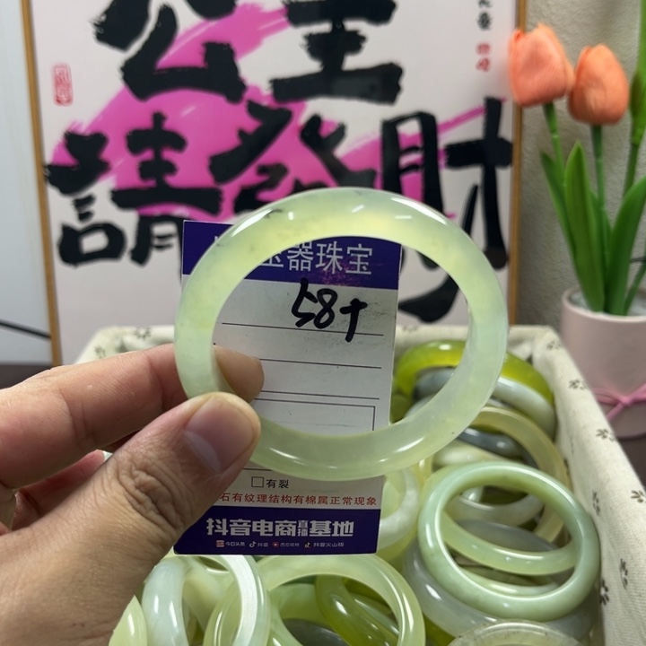 蛇纹石玉手镯未镶嵌133