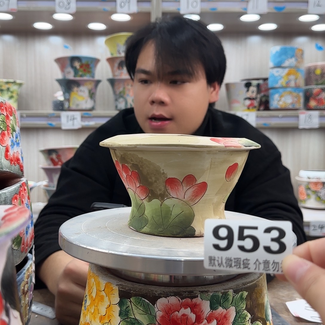 瑕疵瑕疵瑕疵瑕疵953