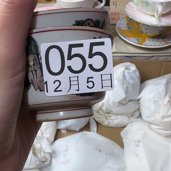 E****茶杯哈哈哈哈哈哈哈