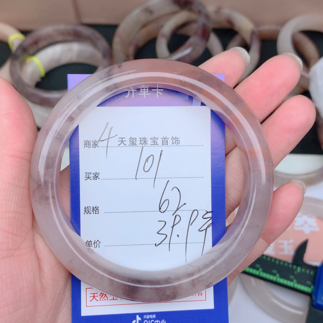 石英质玉手镯未镶嵌阿*101