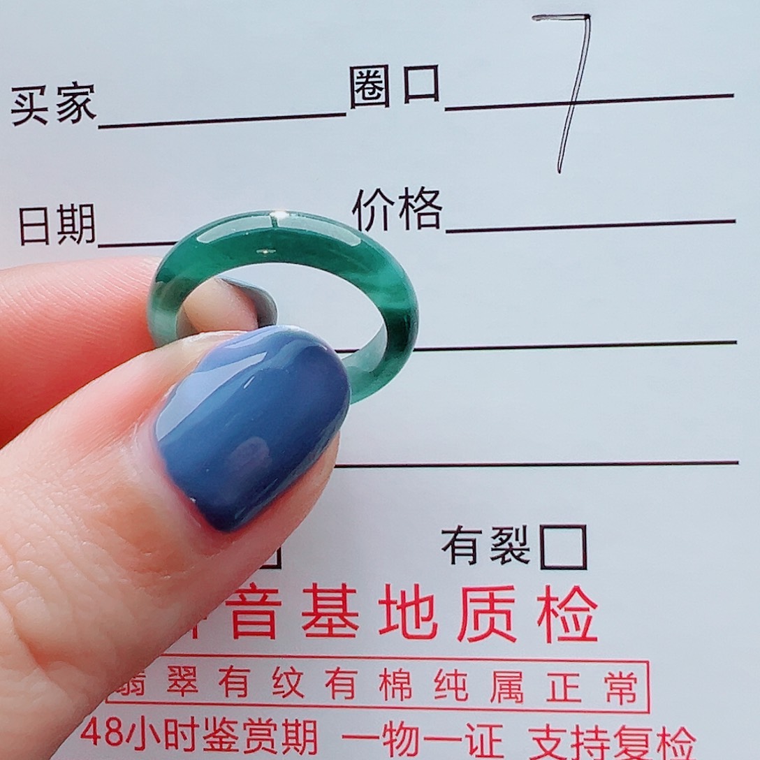 翡翠戒指未镶嵌小*戒圈