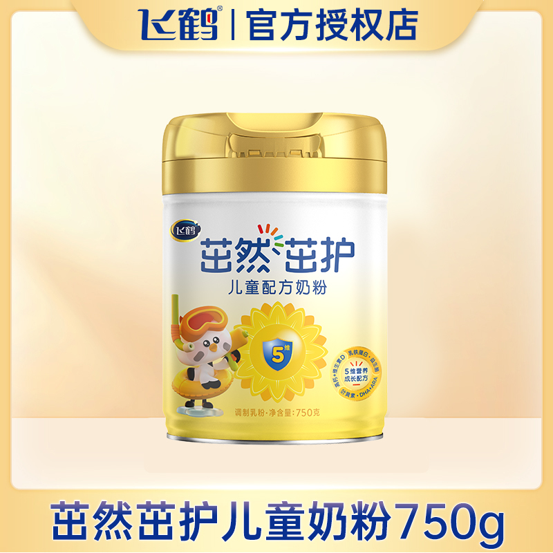 飞鹤茁然茁护4段750g3-6岁宝宝小孩罐装儿童幼儿园儿童成长奶粉